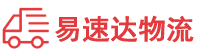 邵阳到安龙县物流公司